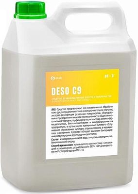 Средство для чистки и дезинфекции 5л Десо C9 кожный антисептик Грасс